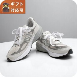 ニューバランス new balance Made in USA 990 v6 スニーカー U990NC6-90 27cm メンズ グレー 靴