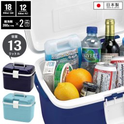 クーラーボックス 小型 13L 日本製 クーラーBOX クーラーバッグ ショルダー 保冷ボックス 小型クーラーボックス 小さい 小さめ 保冷バッグ ランチバック 部活 弁当 アウトドア用品 保冷 ランチボックス かわいい おしゃれ