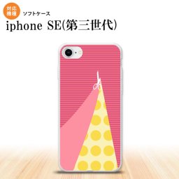 iPhoneSE 3 iPhoneSE 3 スマホケース ソフトケース はさみ ピンク メンズ レディース nk-ise3-tp1344