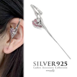 ピアス 溶けたハート スティックピアス シンプル シルバー925 CZ キュービックジルコニア レディース ハート ハロウィン ホラー 長め シルバー silver 銀 ピンク 片耳用 金属アレルギー対応 イヤリング 女性