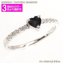 指輪 ハート オニキス ダイヤモンド 0.1ct リング 18金 k18 18k イエローゴールド ピンクゴールド ホワイトゴールド 一粒 ピンキーリング ファランジリング 刻印 レディース ジュエリー アクセサリー  プレゼント ギフト 人気 おすすめ 送料無料