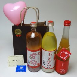 父の日 風船セット福岡県篠崎3本セット(モンドセレクション金賞受賞ノンアルコール甘酒900ml 黒米ノンアルコール甘酒900ml りんご梅酒500ml)合計3本 メッセージカード ハート風船 ミニチョコ付き