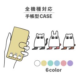 スマホケース手帳型 おしゃれ 韓国 可愛い なんでも対応 iPhone15 iPhone14 iPhoneSE Google Pixel エクスペリア ギャラクシー おもしろい メジェド クマ 熊 ねこ ネコ 猫 兎 ウサギ うさぎ イラスト 手書き エジプト 動物