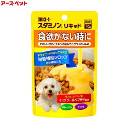 アース・ペット 犬用サプリメント チョイスプラス スタミノンリキッド 40g 栄養補完 カロリーアップ