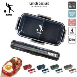 ボウリング2/名入れランチボックスセット 名入れお弁当箱 カトラリー 箸 スプーン ランチボックス お名前入り お名前入れ ネーム入れ プリント シンプル ロゴ 
