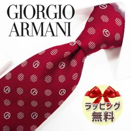 ジョルジオ アルマーニ ネクタイ GIORGIO ARMANI GA104 レッド/ホワイト 8cm幅 【アルマーニ ネクタイ・ブランドネクタイ・ネクタイブランド・ブランドギフト・バースデー】 20代・30代・40代・50代