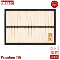 そうめん ギフト お中元 手延 素麺 三輪素麺 16束 三輪そうめん みわそうめん Premium Gift 引き出物 引出物 出産祝い 出産内祝い 内祝い お歳暮 快気祝い 快気内祝い お返し ご挨拶 新築内祝い 香典返し