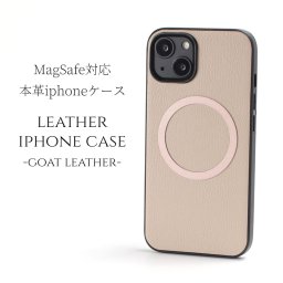 iphone ケース レザー iphone16 iphone15 iphone14 iphone13 magsafe対応 マグセーフ対応 16 15 14 13 13mini スマホケース 本革 ゴートレザー 16pro 15pro 14pro カバー iphoneケース アイフォンケース マグネット スリム シンプル 16プロ 15プロ 13ミニ ベージュ 送料無料
