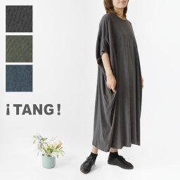 【TANG タング】強撚天竺 バンザイ ワンピース (2215505)レディース 春 夏 半袖 5分袖 ロング 綿100％ コットン ゆったり 体型カバー ワイド ビッグ 無地 ナチュラル 服 おしゃれ コーディネート ナチュランド 人気 30代 40代 50代 母の日 クリスマス ギフト プレゼント