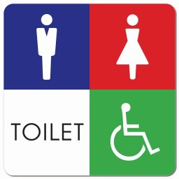 トイレ 御手洗 TOILET トイレマーク C1 男女 車椅子 ピクトサイン マグネットステッカー マグネット 強力 正方形 13x13cm サイン インテリア 施設 案内