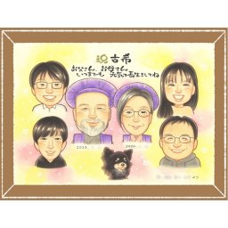 古希のプレゼントに、心に残る似顔絵を贈りませんか。修正無料・下書き確認付き。安心してご注文いただけます。 プレゼント 古希 似顔絵 贈り物 ギフト 名入れ 手描き 古希 傘寿 記念 長寿 大人数 おばあちゃん おじいちゃん 祖父母 名入れ 下書き確認 修正無料 かわいい そっくり 宝物 親孝行 長寿祝い 70歳 古希 一生もの 応援 贈答品 披露宴 バレンタインデー メモリアル 引っ越し