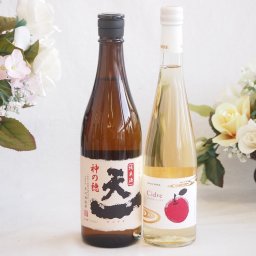 至福の地酒純米酒と国産ワインセット(青森弘前産りんご使用 シードルワインやや甘口(京都府)500ml早川酒造場 純米酒 (三重県)720ml