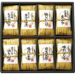 【直送】安田の佃煮 小豆島佃煮御膳 [26-0459-098] J-33S もろみのり 芋つる生のり 詰め合わせ セット ご飯のお供 惣菜 おかず 8品入り 伝統の味 贈り物 内祝い お返し お中元 お歳暮 ギフト