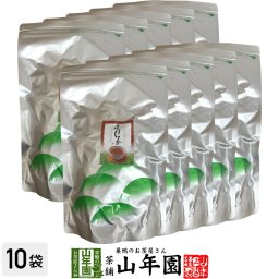 業務用 ほうじ茶 ティーパック 5g×100パック×10袋セット 大容量 茶葉厳選 本格的 ティーパック 冷水でもHOTでもおいしい 妊婦 ダイエット 食物繊維 贈り物 ギフト プレゼント 敬老の日 プチギフト お茶 2026 内祝い お返し