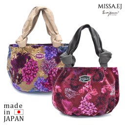 日本製 シェニール織＆イタリアンレザー 結び手ハンド ハンドバッグ MISSA.EJ ミッサイージェー 肩掛け Enjeau ギフトラッピング対応可