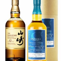 ★ 送料無料 ★ 山崎 12年 700ml + ガイアフロー AKITAYA SELECTION Vol.3  500ml セット【 8586 】【 ウイスキーセット 】【 ハロウィン 贈り物 ギフト プレゼント 誕生日 結婚のお祝い 】