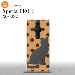 Xperia PRO I Xperia PRO-I スマホケース 背面ケースソフトケース 猫 水玉 ベージュ 茶 背面カバー android nk-xproi-tp975