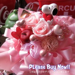 スヌーピー ハート入り 花束風 ハート2 プチ プリザーブドフラワー入りギフト ケース付き スヌーピー ハート ◆誕生日プレゼント・記念日の贈り物におすすめのフラワーギフト