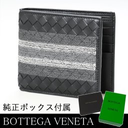 ボッテガヴェネタ BOTTEGA VENETA 二つ折り財布 メンズ レディース 小銭入れなし 刺繍 イントレチャート ブラック 113993 VCET1 1184 誕生日 お中元 結婚祝い 結婚式 彼氏 息子 夫 男性 彼女 妻 女性 財布 バレンタイン 高級 ホワイトデー 父の日 母の日【スペシャルラッピング660円(別売り)】 即日発送