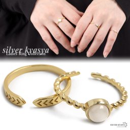 シルバー925 2点セット 一粒リング 細身 シンプル ゴールド 18K GP フリーサイズ オープンリング 指輪 レディース 女性 金属アレルギー対応