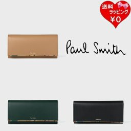 【無料ラッピング】 ポールスミス Paul Smith 財布 長財布 スワールトリム ブランド 正規品 新品 ギフト プレゼント 人気 おすすめ 誕生日 記念日 クリスマス 送料無料 psm521311