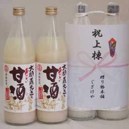 祝上棟式奉納 ノンアルコール甘酒2本セット(大関おいしいい甘酒 940g×2本)