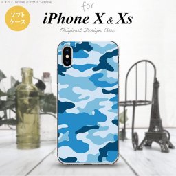 【iPhoneX】【スマホケース/スマホカバー】【アイフォンX】iPhoneX スマホケース カバー アイフォンX 迷彩A 青C nk-ipx-tp1154【メール便送料無料】