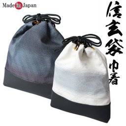 信玄袋 メンズ 一杢 正絹 巾着 父の日ギフト敬老の日 巾着 和装小物