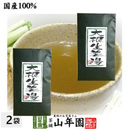 【高知県産生姜】【大容量600g】大根生姜湯 300g×2袋セット 【ギフト用外袋】 しょうがパウダー 国産 しょうが湯 生姜パウダー ショウガ湯 粉末 健康 ダイエット 大根しょうが プチギフト お茶 敬老の日 2026 プレゼント 内祝い 生姜パウダー