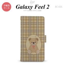 Galaxy Feel 2 手帳型 スマホ ケース カバー ギャラクシー くま(A) 茶【ギャラクシー フィール 2,Galaxy,Feel,2,docomo,ドコモ,メール便 送料無料】