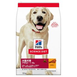 サイエンス ダイエット アダルト 大型犬用 成犬用 1～5歳 チキン 12kg ヒルズ ドッグフード ドライフード 総合栄養食 着色料 香料不使用