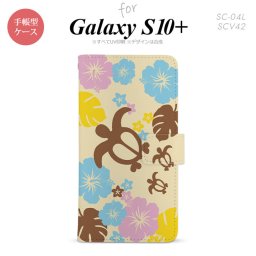 SC-04L SCV42 Galaxy S10+ 手帳型スマホケース カバー ホヌ ハイビスカス 黄色 nk-004s-s10p-dr1105