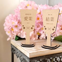 名入れ羽子板MINI　　七五三 753 羽子板 名入れ羽子板 撮影小物 飾り 記念品 七五三前撮り 撮影用品 木製 刻印 オーダーメイド オリジナル オーダー ギフト プレゼント セレモニー 記念日 女の子 3歳 7歳 名前札 初正月 お正月 正月飾り 初節句 節句 節句祝い 初節句祝い コンパクト Sサイズ 小さい ミニ 