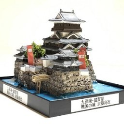 日本の城　大津城・京極高次・滋賀県 　城コレ ケース付き  お城のジオラマ模型 プラモデル インテリア 雑貨 プレゼント 置物 お祝い おみやげ 和風 飾り リビング 玄関 オブジェ おしゃれ コレクション ミニチュア 小物【送料無料(一部地域除く)】
