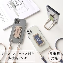 スマホショルダー 多機能リング クリアケース ストラップ付 【 サフィアーノレザー 】 名入れ 縦動画対応 スマホリング スマホスタンド くすみカラー プレゼント ギフト 贈り物 誕生日 記念日 父の日
