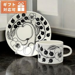 アラビア ティーカップ＆ソーサー ブランド ARABIA ティーC/Sセット パラティッシブラック 6677-6678 ブラック-ホワイト 雑貨