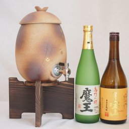 信楽焼・明山窯　焼酎サーバー　火色金小紋　2200ｃｃ(滋賀県)芋焼酎2本セット 魔王720ml 富乃宝山720ｍｌ(鹿児島)