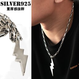 シルバー925 サンダーネックレス 太め ボックスチェーン 50cm 雷ネックレス ラージ 存在感 重厚感抜群 父の日 ペンダント