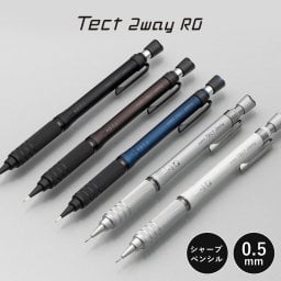 シャーペン Tect 2way テクトツゥーウェイ RO ゼブラ ZEBRA 高級 大人 メタル 0.5mm 日本製 製図用 書きやすい 振る 芯 出る 低重心 フリシャー シャープペンシル 文房具 高級文具 ステーショナリー おしゃれ 男性 女性 社会人 プレゼント ギフト 誕生日 入学 卒業 就職 祝い