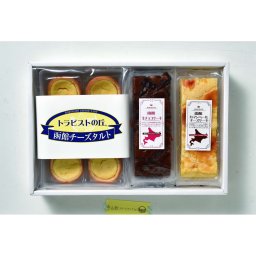 昭和製菓 函館スイーツセレクションR【沖縄県・離島 配送不可】