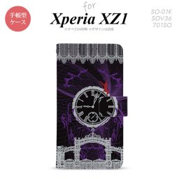 【手帳型 スマホ カバー ケース】【SO01K】【エクスペリア XZ1】手帳型 ケース SO-01K スマホ カバー Xperia XZ1 エクスペリア 妖精と時計 ゴシック灰 nk-004s-so01k-dr1252【メール便送料無料】