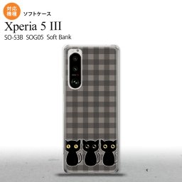 SO-53B SOG05 Xperia5 ケース ソフトケース 猫 イラスト グレー オススメ 人気 おしゃれ スマート シンプル nk-xp53-tp1136