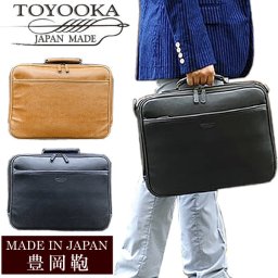 日本製 豊岡鞄 バッグ メンズ ビジネスバッグ 本革 レザー ブランド アタッシュケース BAG アンティーク 21221