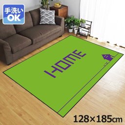 ラグ 洗える 北欧 おしゃれ 1.5畳 約128×185cm カーペット イラスト アクセントラグ アクセントマット オールシーズン リビング ダイニング 寝室 ホットカーペット対応 転写プリント TEN039-D ホームグリーン