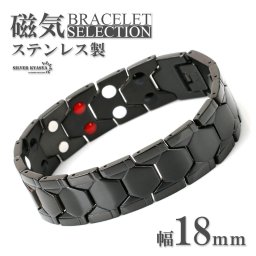 磁気ブレスレット メンズ ステンレス ブラック 黒 マッド つや消し 金属アレルギー対応 リンクブレスレット 磁力 磁石 316L 父の日 男性