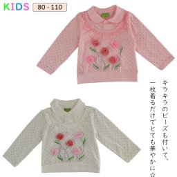 子供服 トップス 女の子 カットソー 長そで Tシャツ 女の子 長そで トップス 子供 長そで カットソー 子供長そで 子供Tシャツ 子供トップス 子ども 長そで