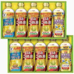 日清オイリオ ヘルシーオイルギフトセット こめ油 MCTリセッタ 健康オイルアマニプラス 詰め合わせ 贈り物 内祝い お見舞い お返し ギフト 贈答用 調味料 健康維持