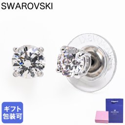 スワロフスキー ピアス レディース Attract アトラクト スタッドピアス シルバー クリア 5509937 ジュエリー 送別会 誕生日 お中元 結婚祝い 結婚式 彼女 娘 妻 女性 アクセサリー 高級 父の日 母の日【スペシャルラッピング660円(別売り)】 ホワイトデー