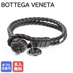【名入れ無料】 ボッテガヴェネタ BOTTEGA VENETA ブレスレット Mサイズ レザー イントレチャート メンズ レディース ブラウン 113546 V001D 2113 M Made in ITALY 本革 送別会 誕生日 お中元 結婚祝い 結婚式 彼女 娘 妻 女性 アクセサリー 高級 父の日 母の日【スペシャルラッピング660円(別売り)】 ホワイトデー