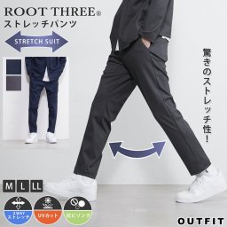 ROOT THREE ルートスリー スーツ パンツ テーパード メンズ ストレッチ 伸縮 ウエストゴム セットアップ可 毛玉が起きにくい カジュアルスーツ UVカット 春 夏 秋 冬 カジュアル シンプル おしゃれ 無地 通勤 ビジネス フォーマル テレワーク リモートワーク karlas 敬老の日 プレゼント ギフト